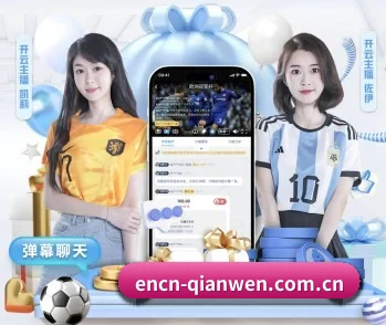 千问的故事